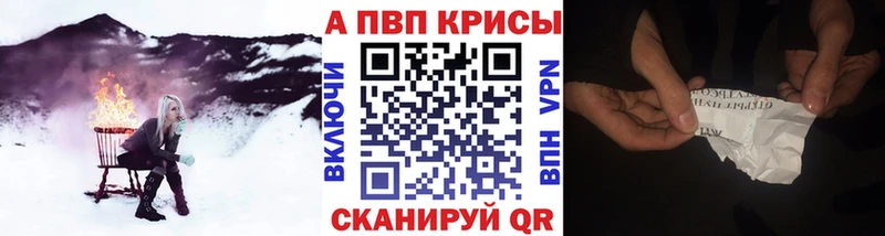 Alpha PVP VHQ  Белорецк 
