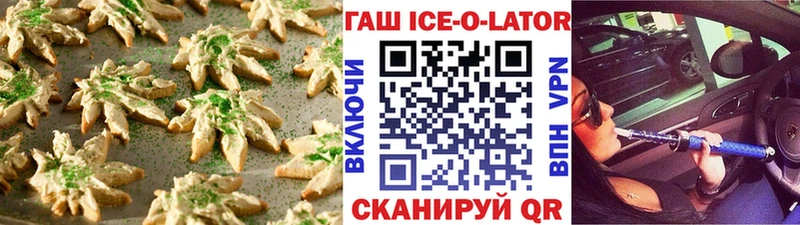 Canna-Cookies марихуана цена наркотик Белорецк