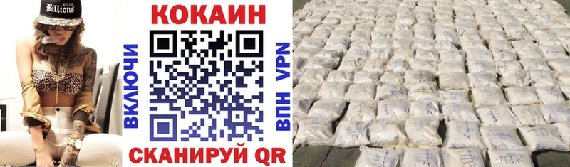 KRAKEN ссылки  купить наркоту  Белорецк  КОКАИН Эквадор 