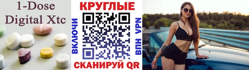Экстази MDMA  Белорецк 
