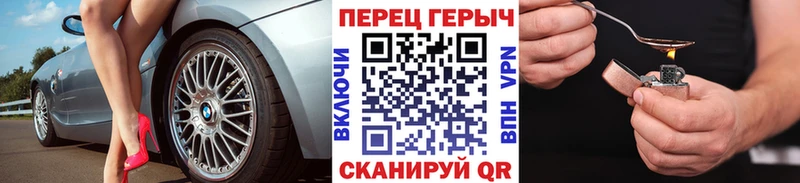 ГЕРОИН VHQ  Белорецк 