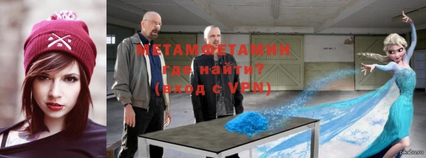 МДМА Арсеньев