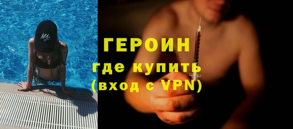 альфа пвп VHQ Горняк