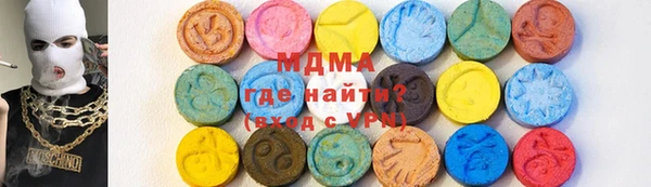 мефедрон Горно-Алтайск