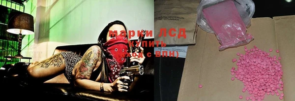 МДМА Арсеньев
