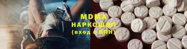 дистиллят марихуана Армянск