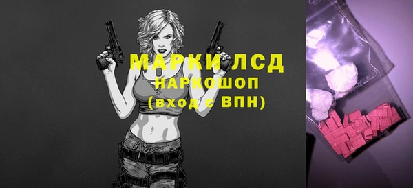 2c-b Аркадак