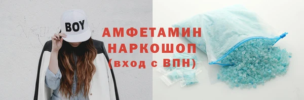 МДМА Арсеньев