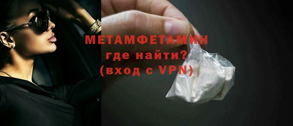 МДМА Арсеньев