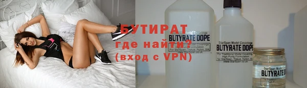 дистиллят марихуана Армянск