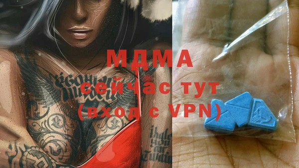 2c-b Аркадак