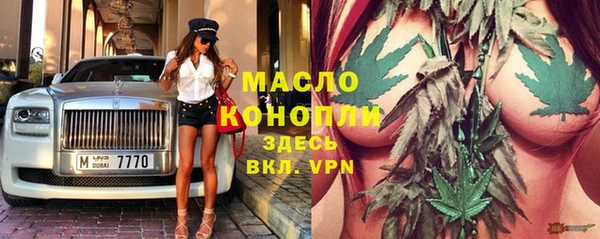 дистиллят марихуана Армянск