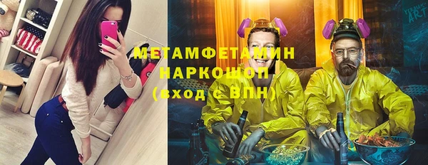 дистиллят марихуана Армянск