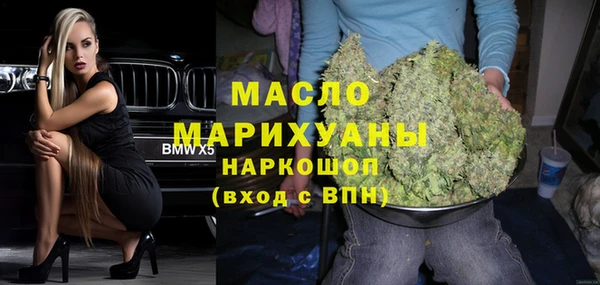 2c-b Аркадак
