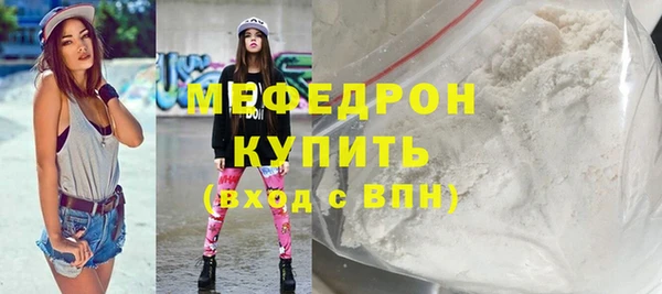 а пвп мука Красноперекопск
