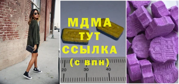 МДМА Арсеньев