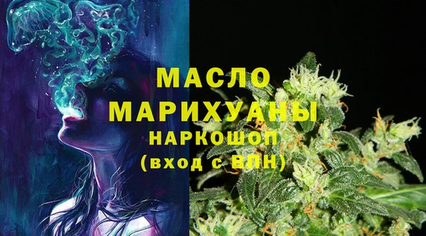 МДМА Арсеньев
