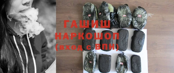 МДМА Арсеньев