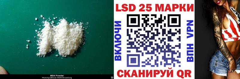 LSD-25 экстази ecstasy  Белорецк 