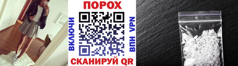 Метамфетамин кристалл  Белорецк 