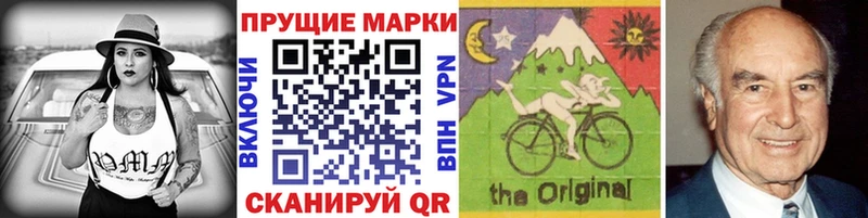 Марки 25I-NBOMe 1,5мг Белорецк