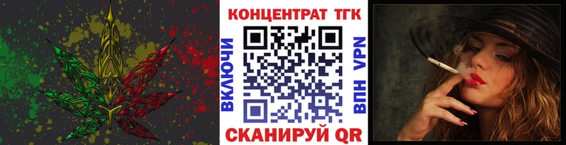 Дистиллят ТГК вейп  Белорецк 