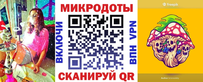 Псилоцибиновые грибы прущие грибы  kraken   Белорецк  как найти закладки 
