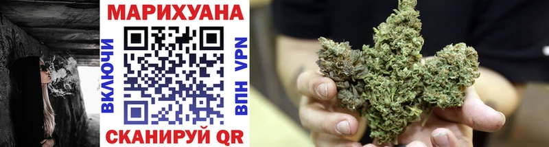 Шишки марихуана White Widow  Белорецк 